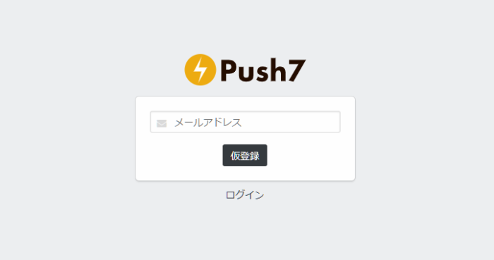 Push7 